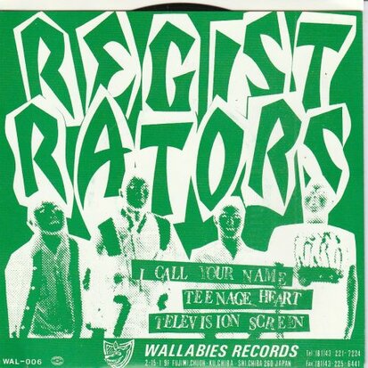 The Registrators - I Call Your Name (EP) (Vinylsingle)