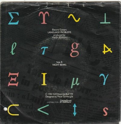 Electric Guitars - Language problems + Night bears (Vinylsingle)