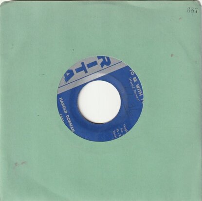 Harold Doorman - Mountain Of Love + To Be With You (Vinylsingle)