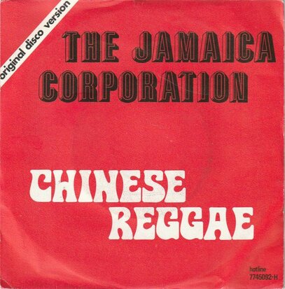 Jamaica Corporation - Egyptian reggae + Chinese reggae (Vinylsingle)