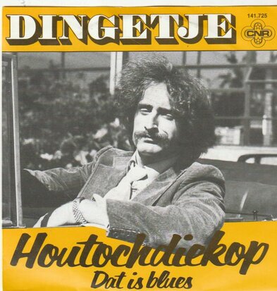 Dingetje - Houtochdiekop + Dat is blues (Vinylsingle)