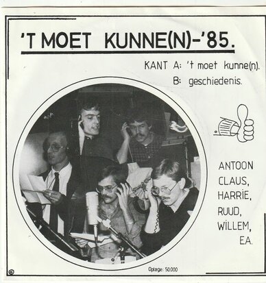 Het Moet Kunnen - Da Doen We Toch Zo Gere + 't Moet Rocken (Vinylsingle)