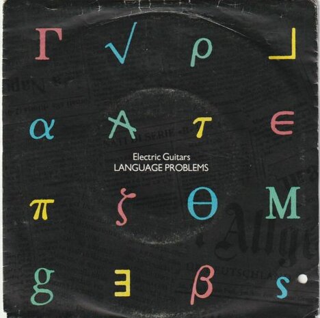 Electric Guitars - Language problems + Night bears (Vinylsingle)