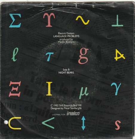 Electric Guitars - Language problems + Night bears (Vinylsingle)